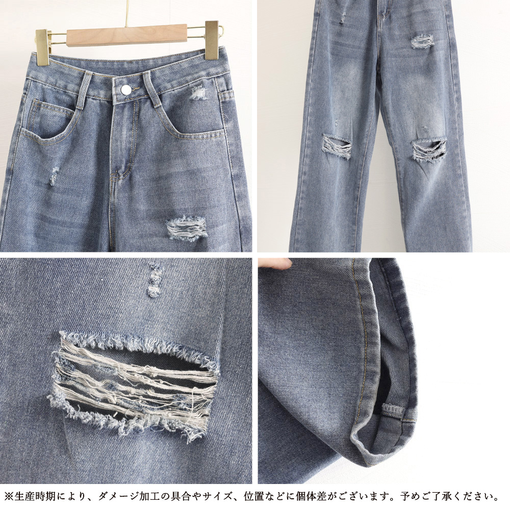 ワークパンツ ハイウエスト美脚ダメージデニム