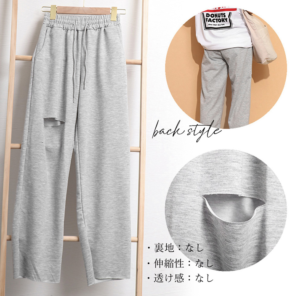 ワークパンツ 穴あきデニム風 スウェットパンツ レディース