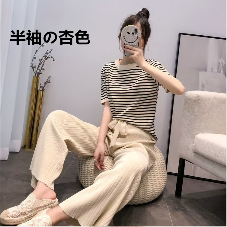 パンツセットアップ ボーダーニット×ワイドパンツ 二点組 体型カバー上下セット