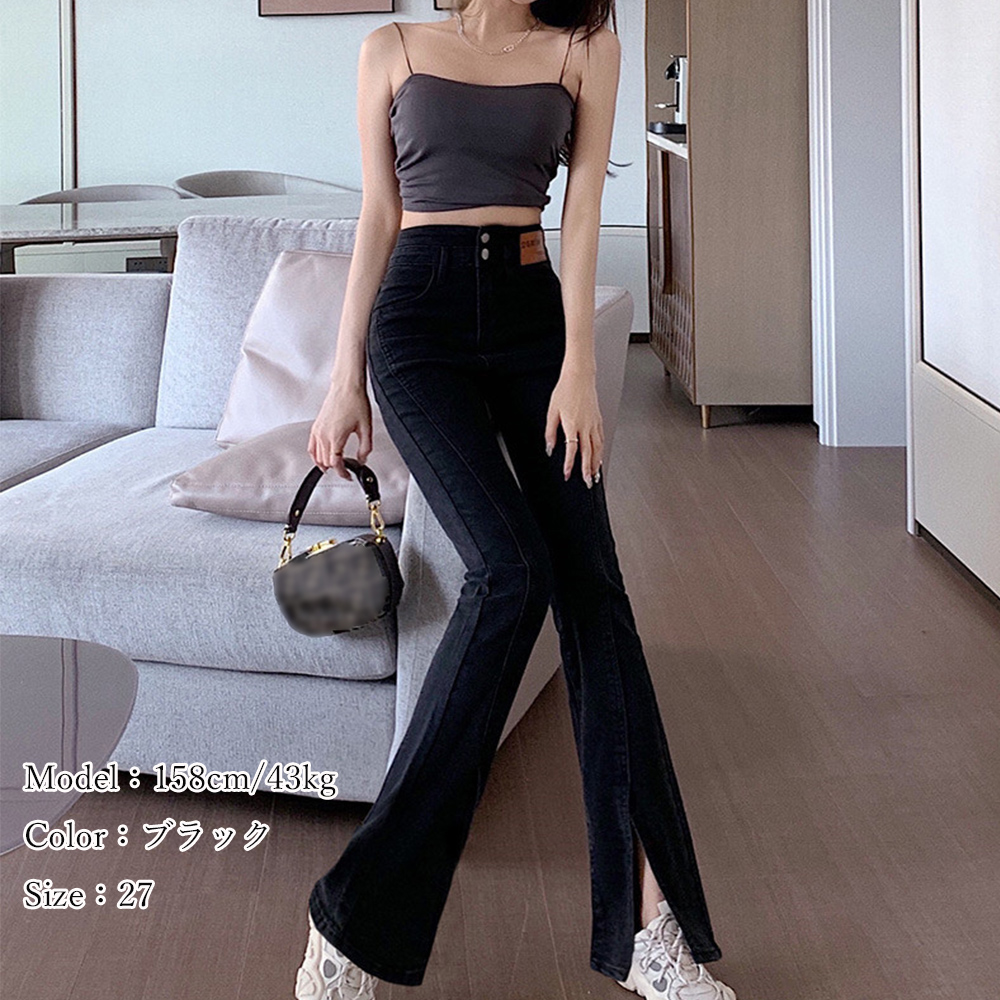 パンツセットアップ ハイウエスト ワイド デニムパンツ スリット