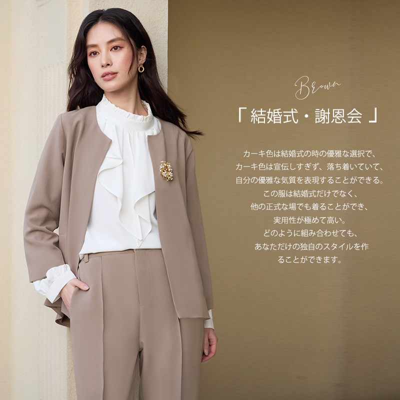 パンツセットアップ 洗練ノーカラーセットアップ