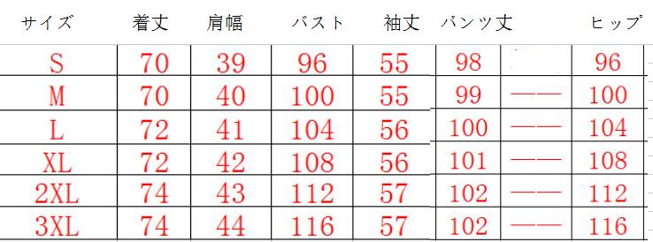 https://fulmo-img-server.com/pants-set/02f66f45-1cd9-4206-a724-6fb3fb66a0c3.jpg