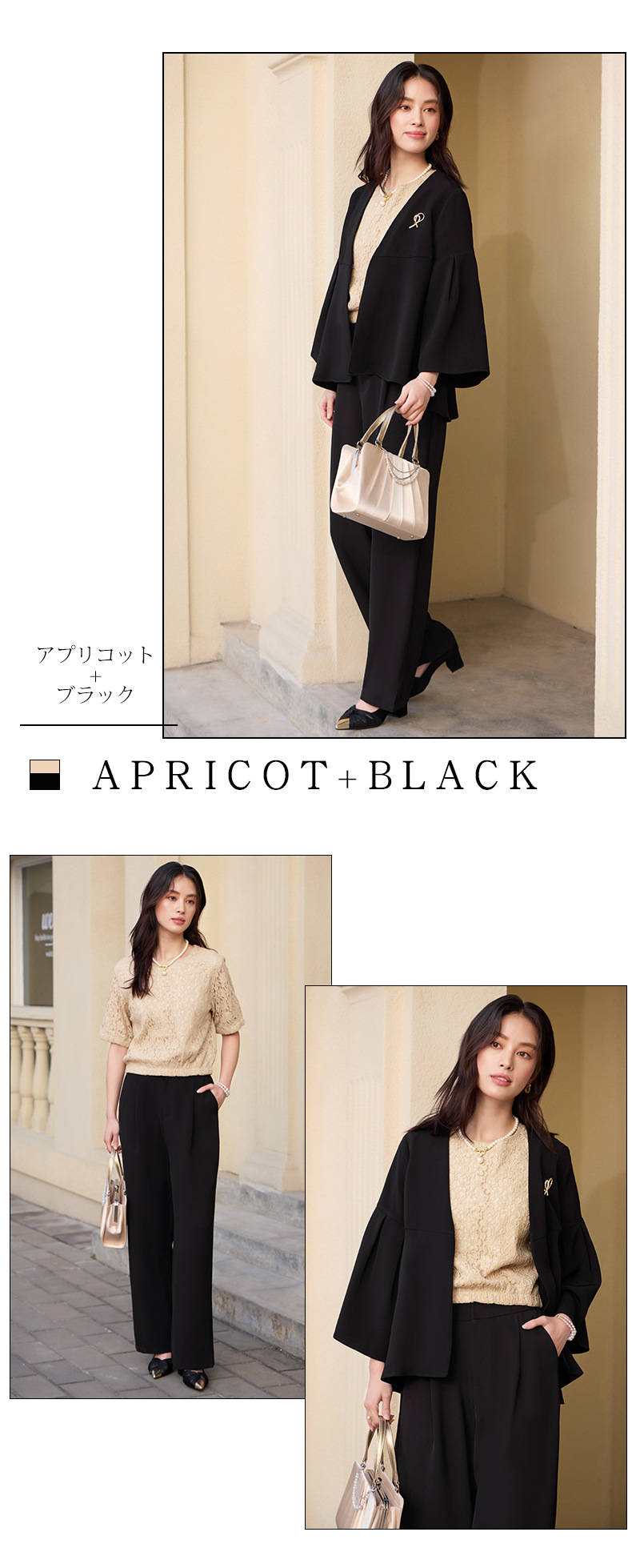 パンツセットアップ 上質レース三点セットアップスーツ