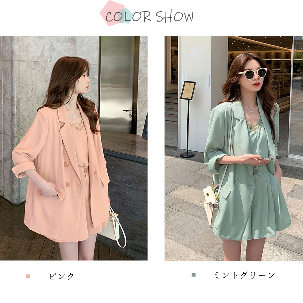 レディース上品ショートパンツセットアップ