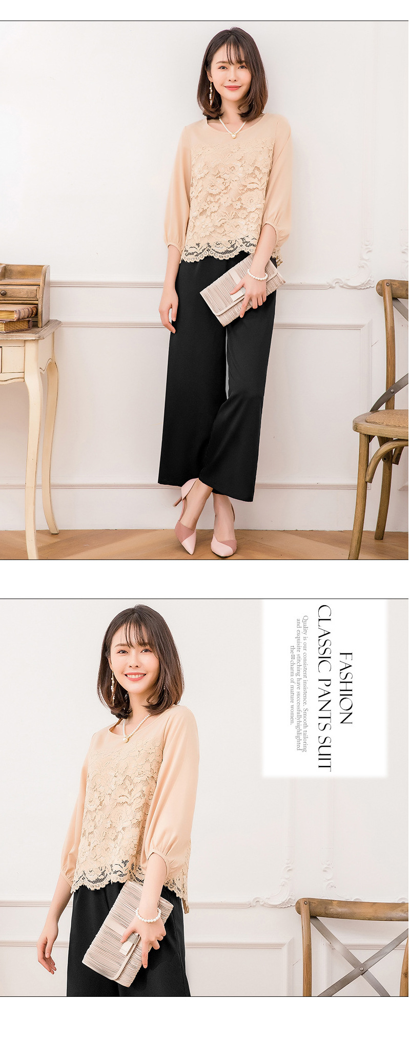 パンツセットアップ レース切替袖バルーンワイドレッグ二点組