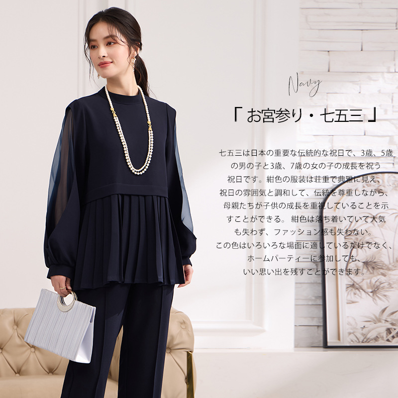 パンツセットアップ 透け感シフォン プリーツ切替セットアップ