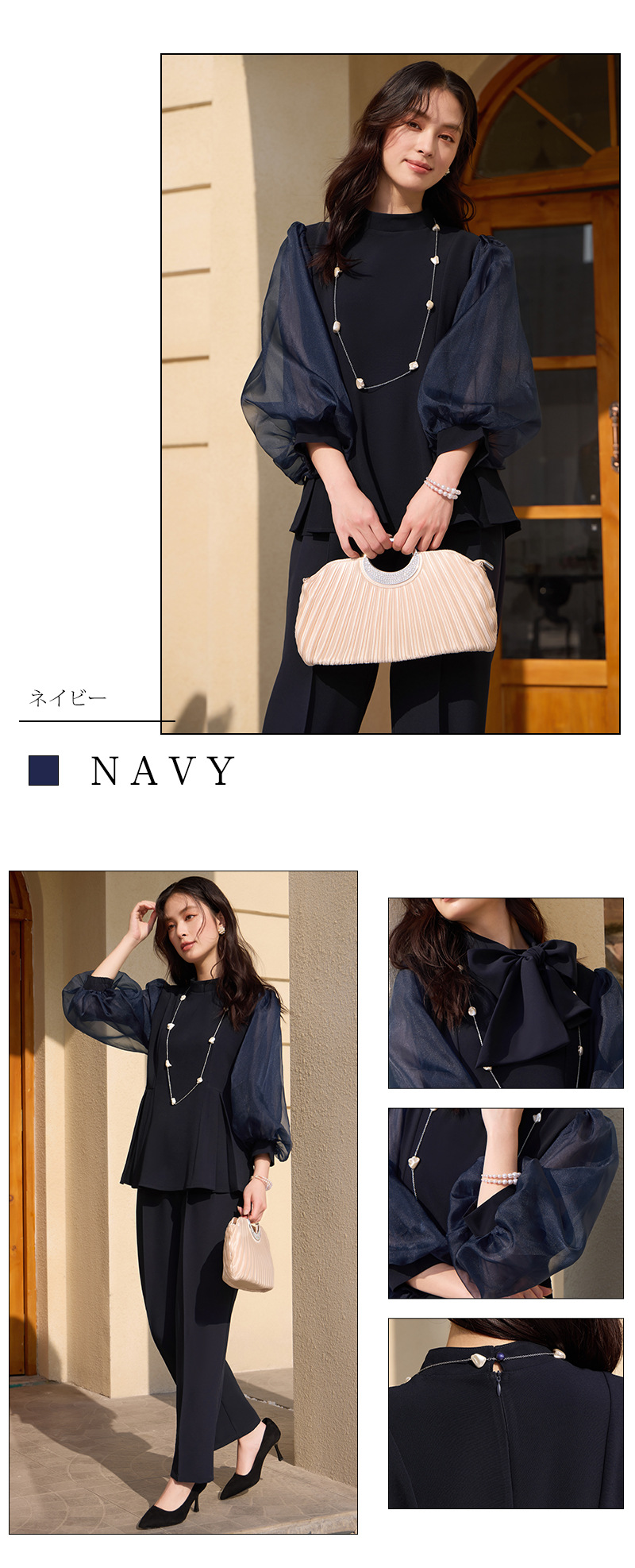 パンツセットアップ リボン付きシアースリーブセットアップ