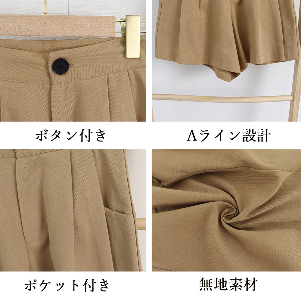 パンツセットアップ ハイウエスト ショート パンツ レディース 美脚