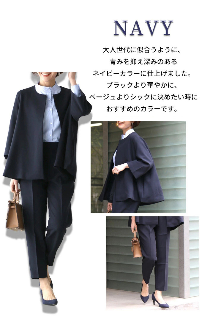 パンツセットアップ ゆったり袖ノーカラーパンツスーツ