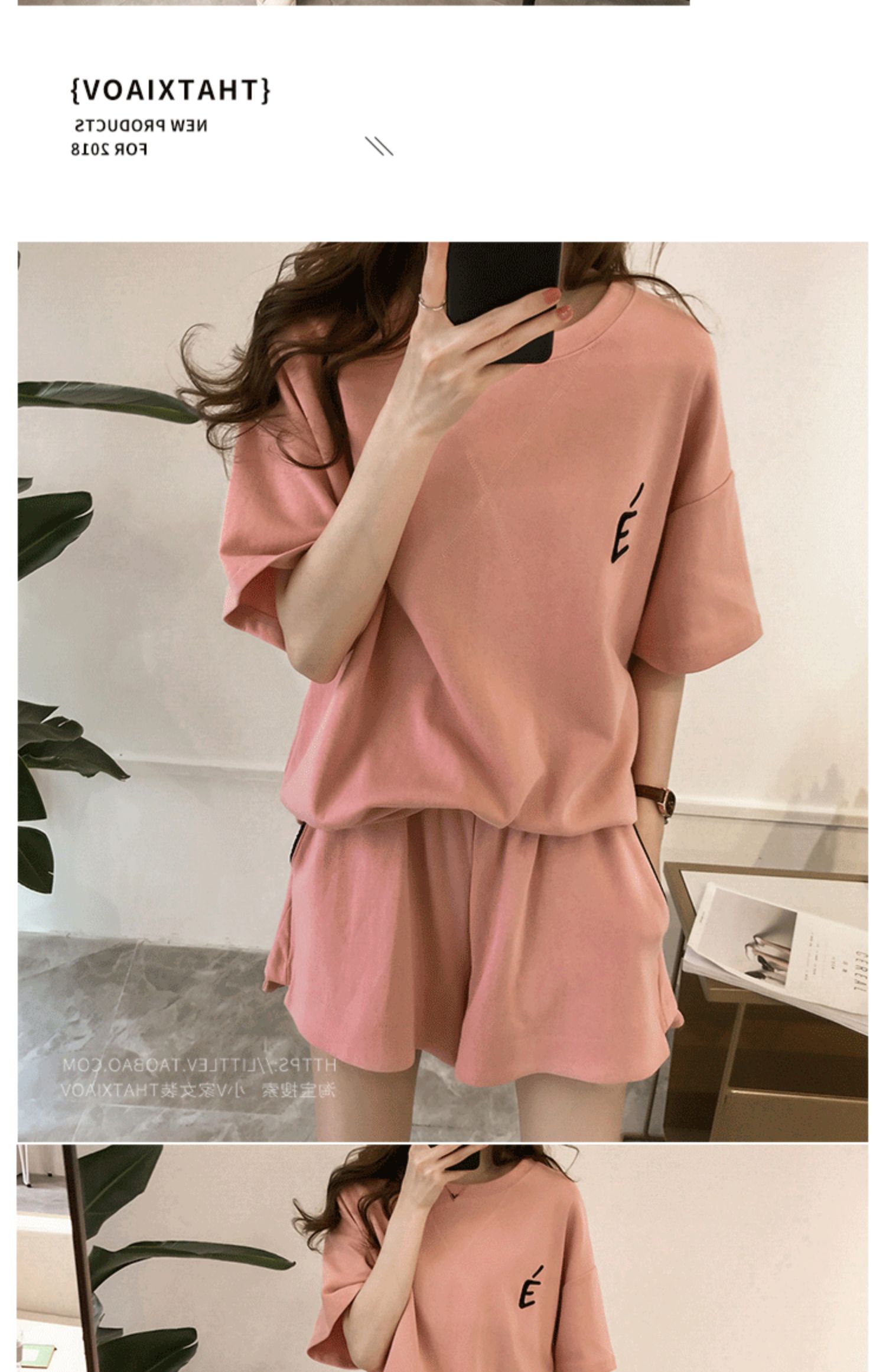 パンツセットアップ ゆったりロゴ入り上下セット