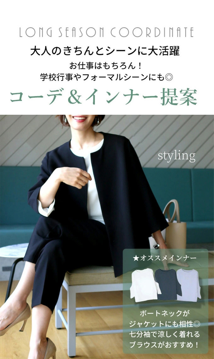 パンツセットアップ ゆったり袖ノーカラーパンツスーツ