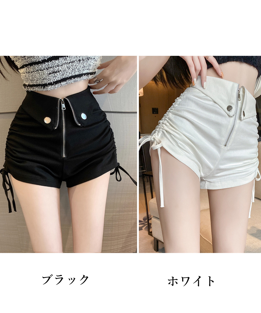 パンツセットアップ ショートパンツ 前ジップサイド紐調整美脚