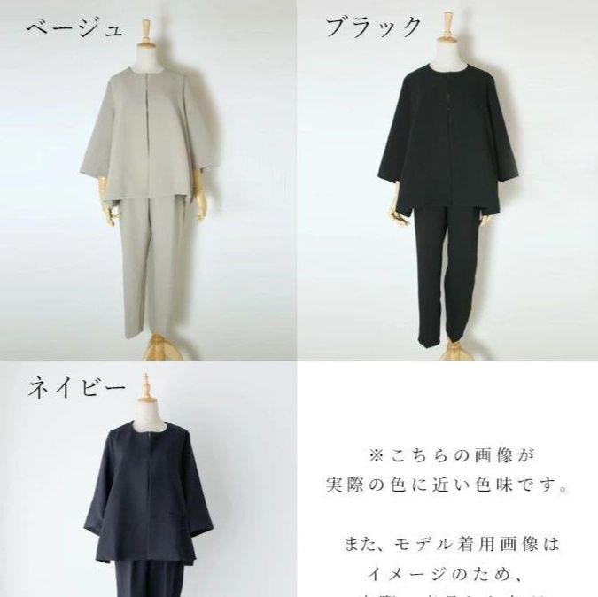 パンツセットアップ ノーカラー七分袖パンツセットアップ