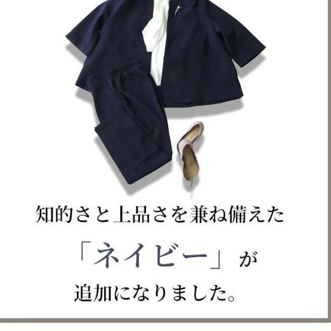 パンツセットアップ ノーカラー七分袖パンツセットアップ