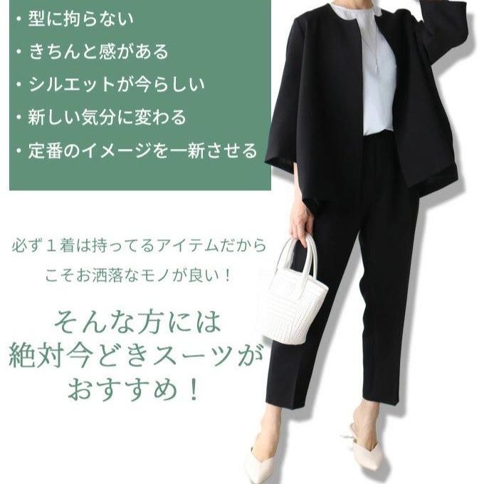 パンツセットアップ ノーカラー七分袖パンツセットアップ