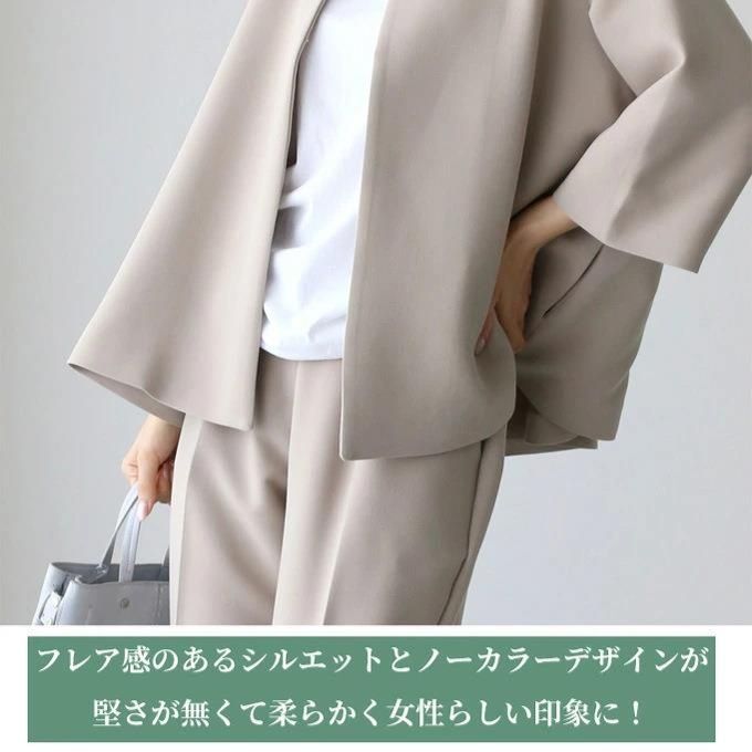 パンツセットアップ ノーカラー七分袖パンツセットアップ
