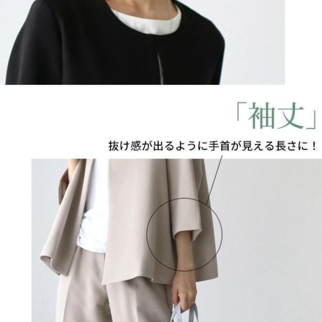 パンツセットアップ ノーカラー七分袖パンツセットアップ