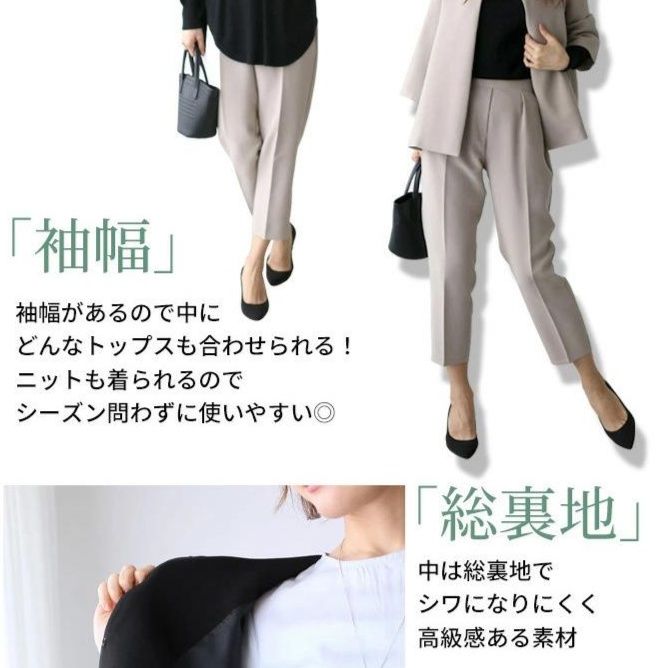 パンツセットアップ ノーカラー七分袖パンツセットアップ