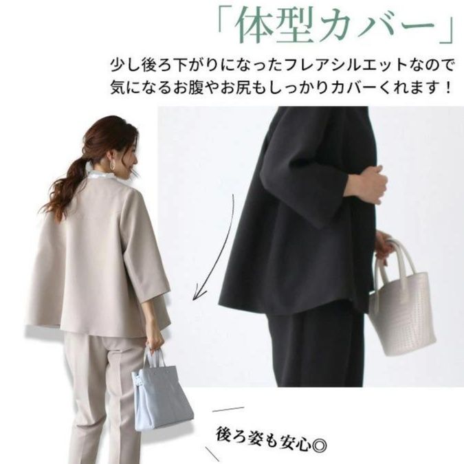 パンツセットアップ ノーカラー七分袖パンツセットアップ