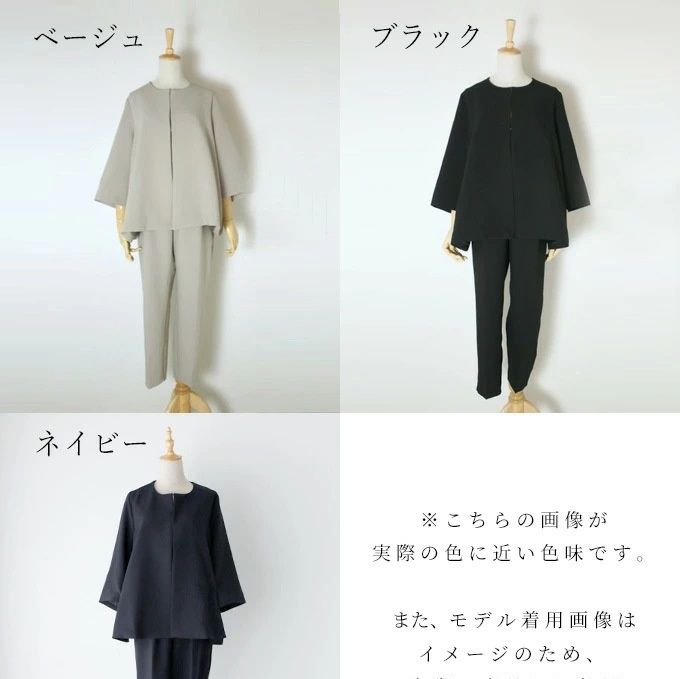 パンツセットアップ ゆったり袖ノーカラーパンツスーツ