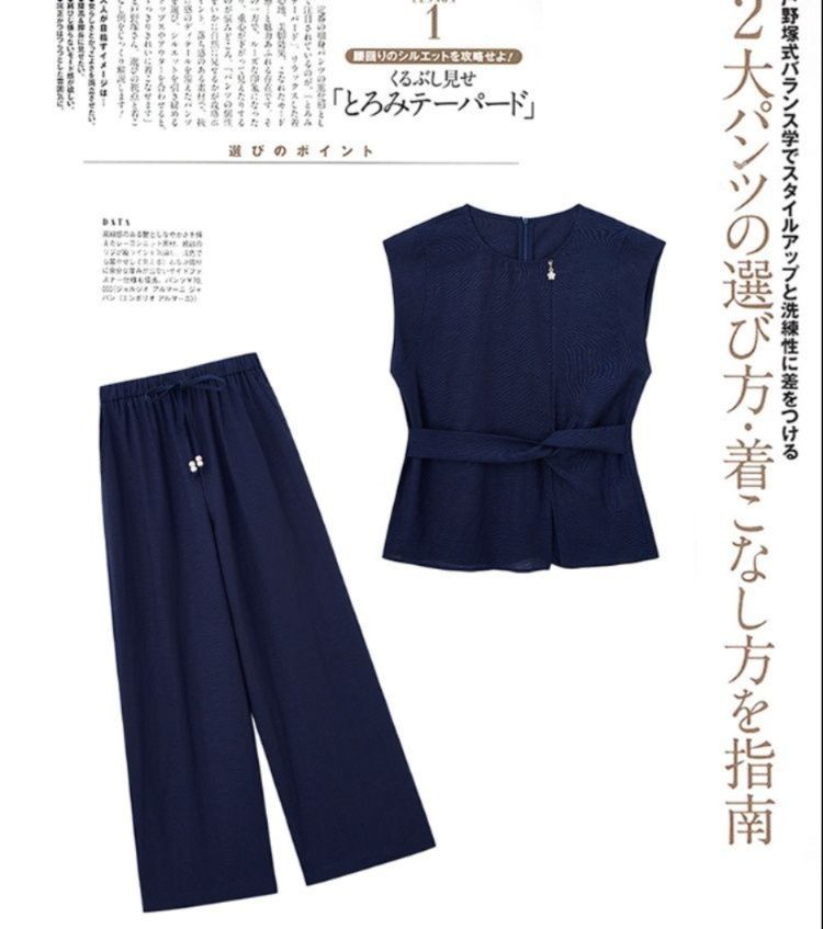 パンツセットアップ 結び目デザインノースリーブセットアップ