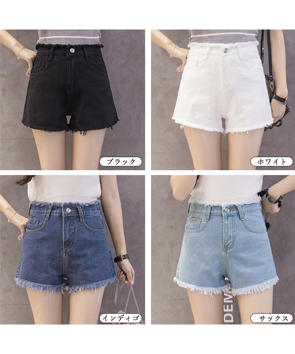 パンツセットアップ レディース デニム ショートパンツ 裾フリンジ 短パン