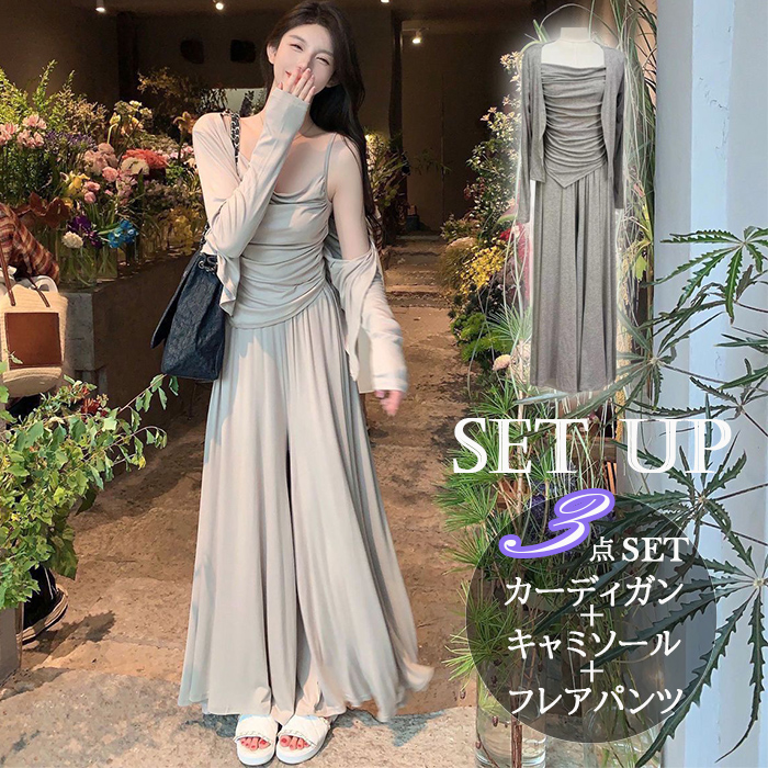 新作レディースワイドパンツセットアップ三点セット
