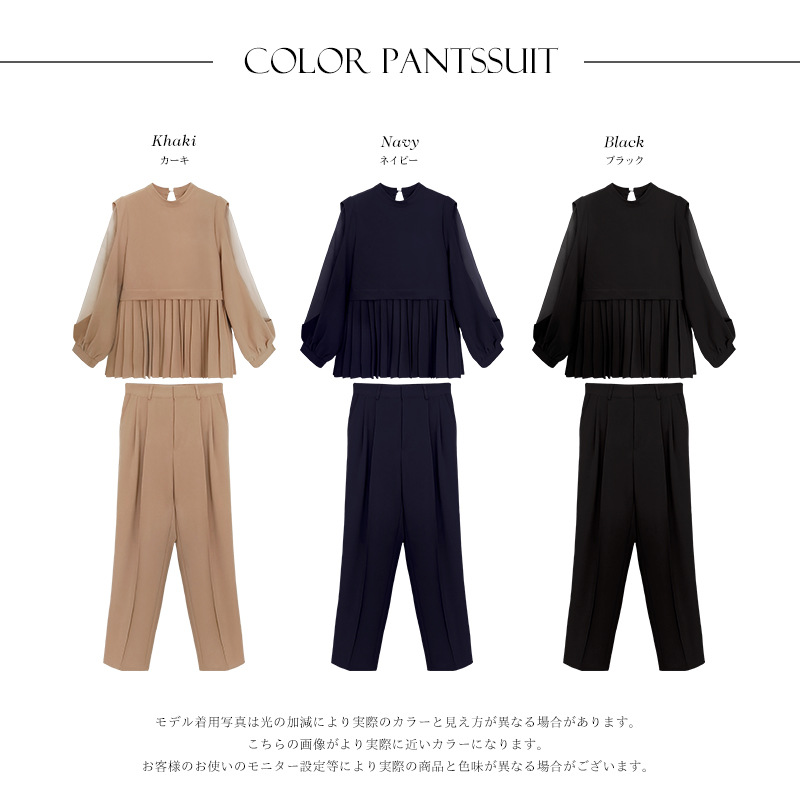 パンツセットアップ 透け感シフォン プリーツ切替セットアップ