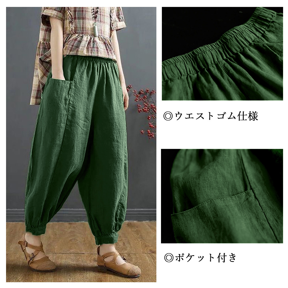 パンツセットアップ ワイドサルエルパンツ レディース ハイウエスト 綿麻