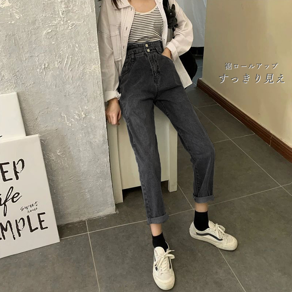 パンツセットアップ 韓国風ワイド牛仔褲ハイウエスト大人美脚