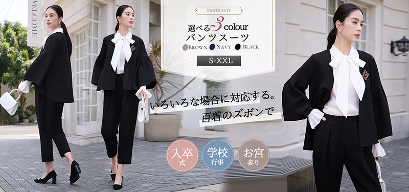 パンツセットアップ 優雅な袖広がりパンツセットアップ