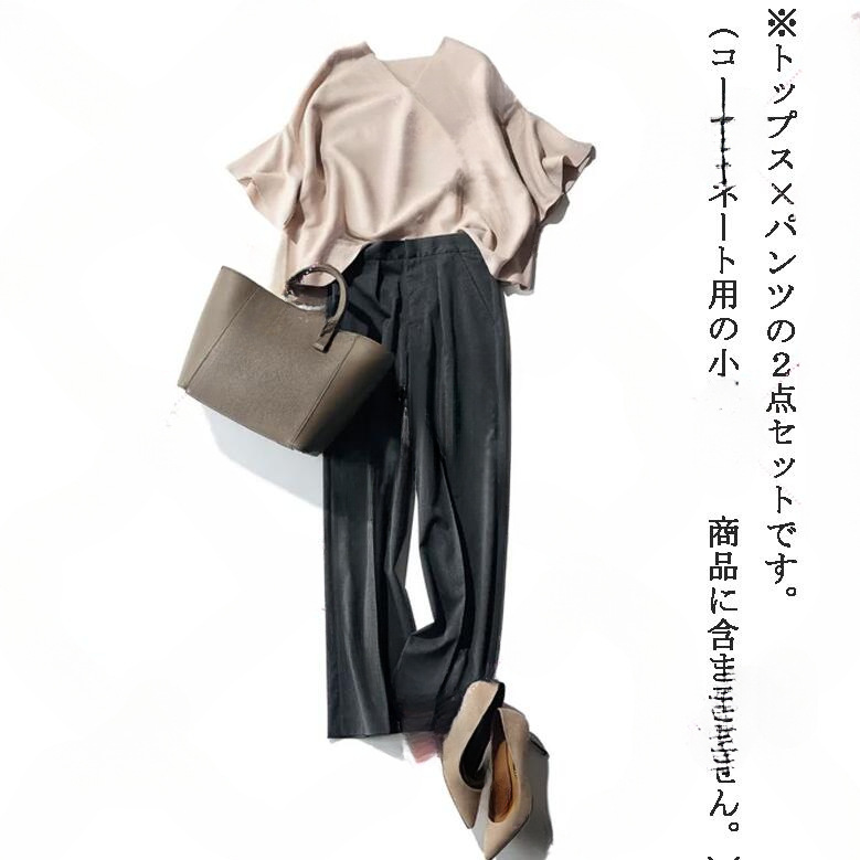 パンツセットアップ 洗練ゆったりパンツセットアップ