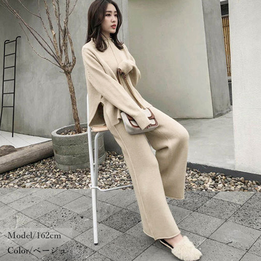 ニットワイドパンツセットアップ レディース ゆったり秋冬長袖無地