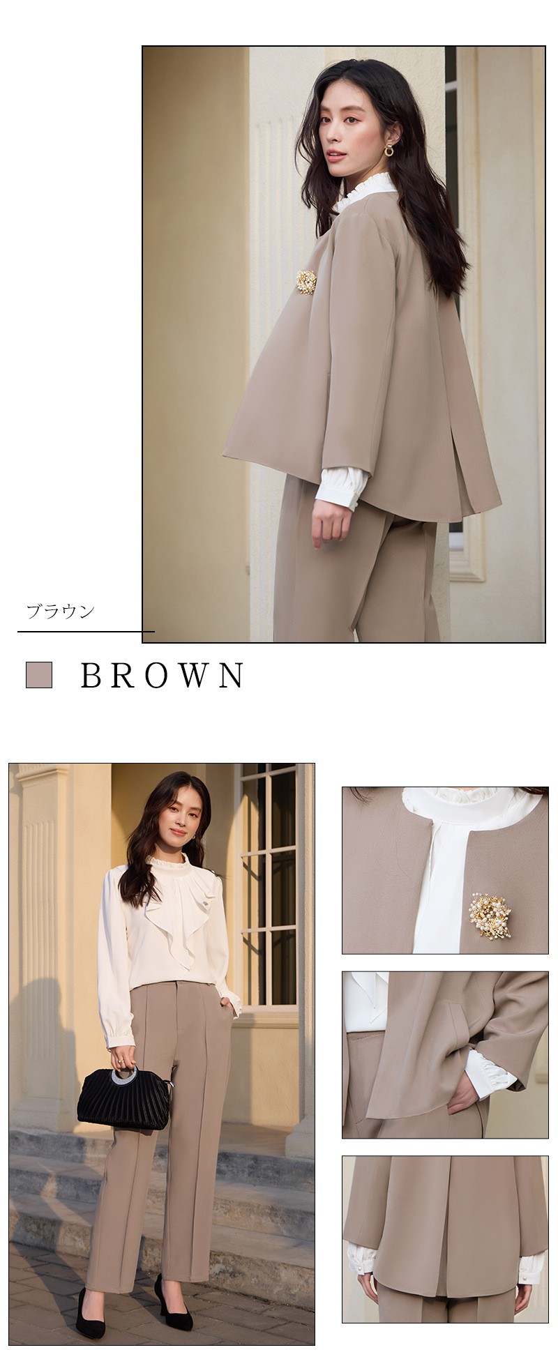 パンツセットアップ 洗練ノーカラーセットアップ