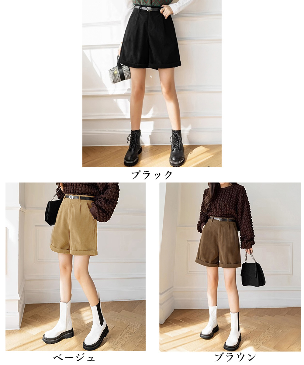 パンツセットアップ 秋冬コーデュロイショートパンツ ハイウエスト