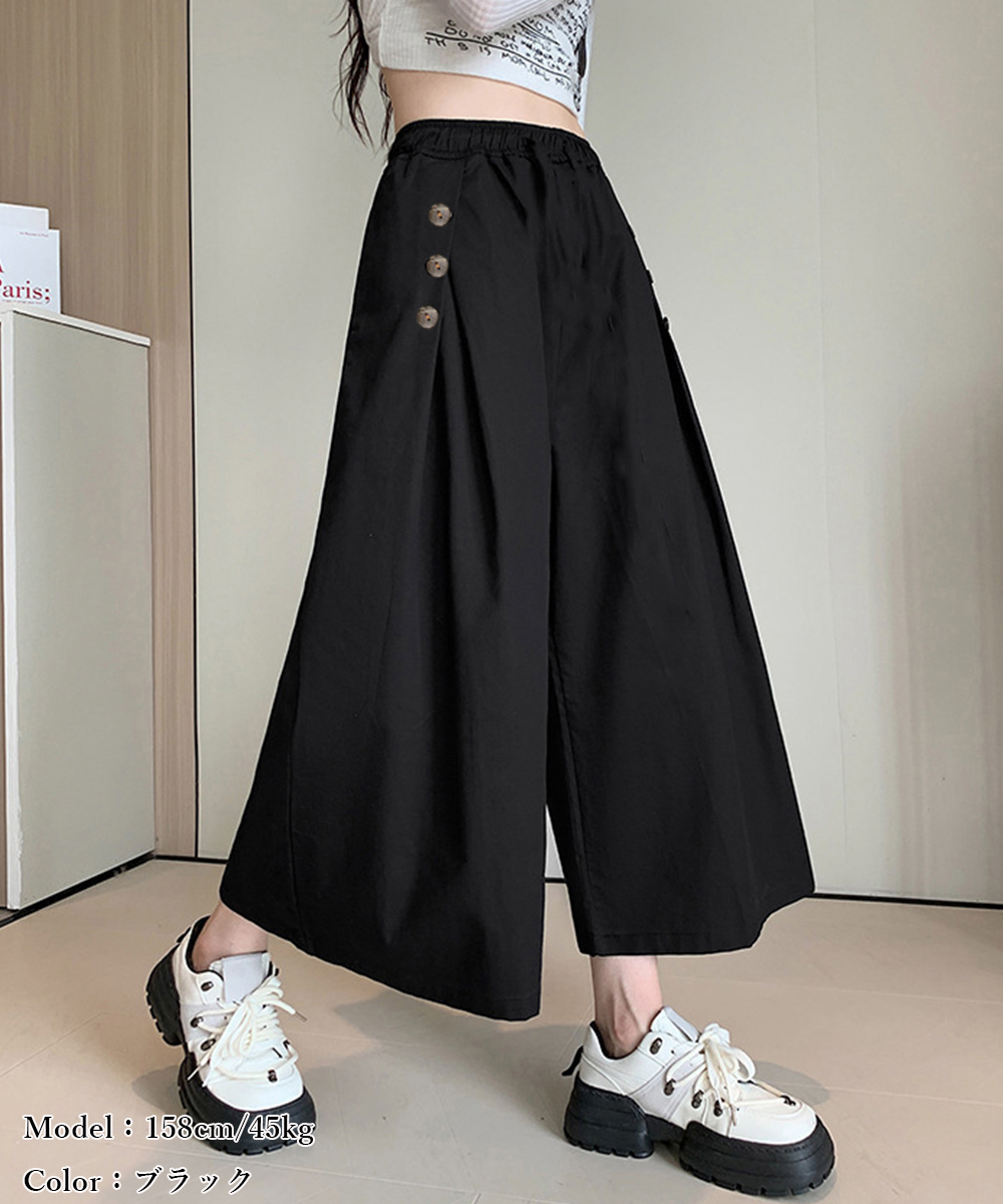 パンツセットアップ サイドボタン付きワイド丈ハイウエストパンツ