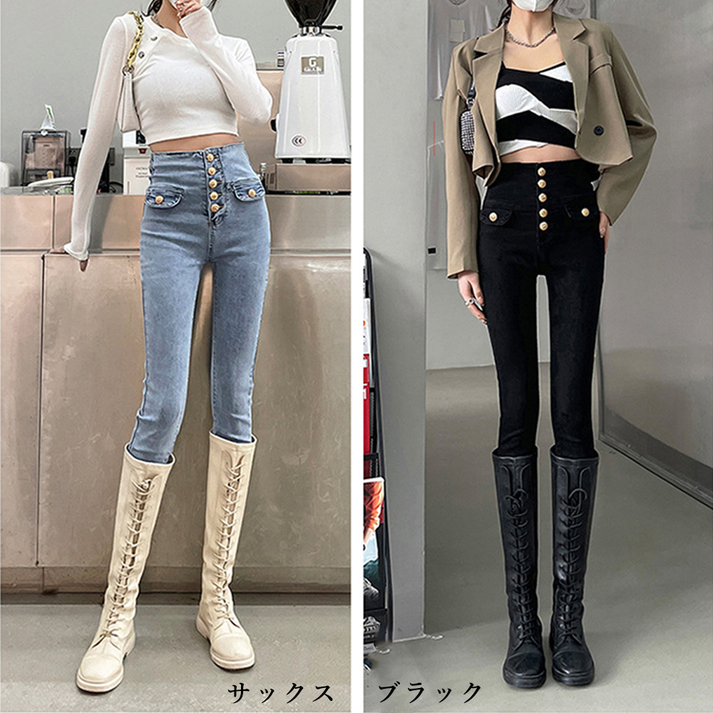 パンツセットアップ ハイウエスト ワイド デニムパンツ レディース フロントボタン