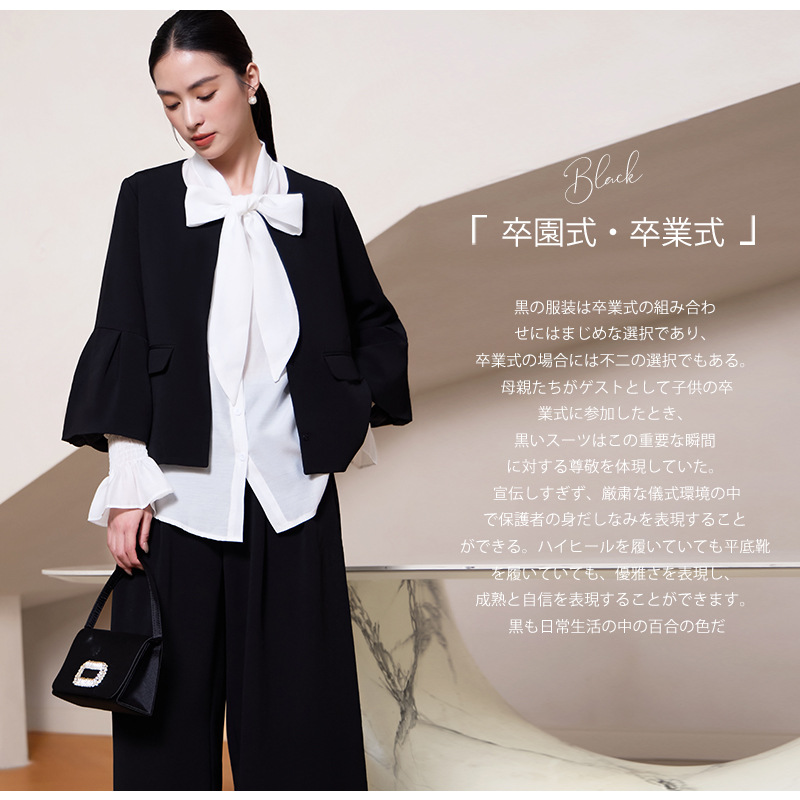 パンツセットアップ 上品フレアスリーブパンツセットアップ