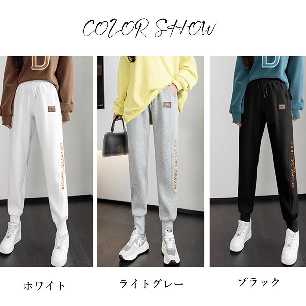 パンツセットアップ ワイド スウェットパンツ レディース ハイウエスト ロゴ入り