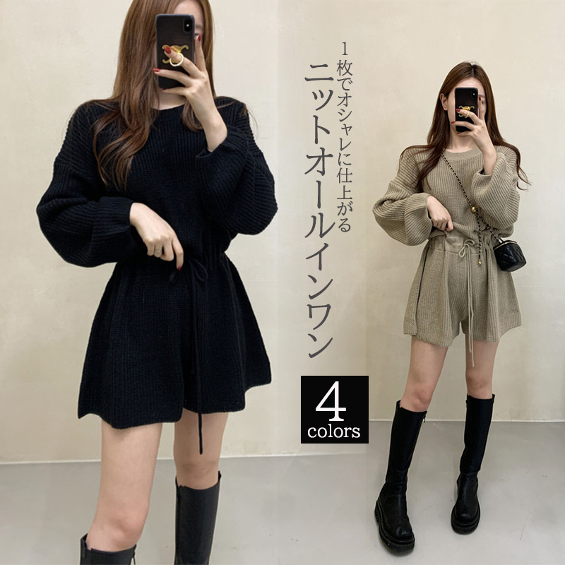 パンツセットアップ 秋冬新作 レディース ニット ショート丈 大人女子 カジュアル