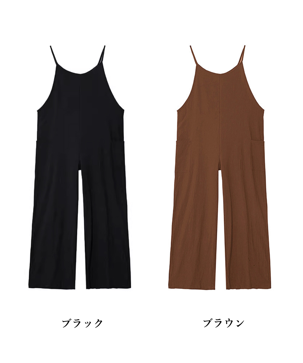 パンツセットアップ ワイドシルエット サロペットパンツ 体型カバー