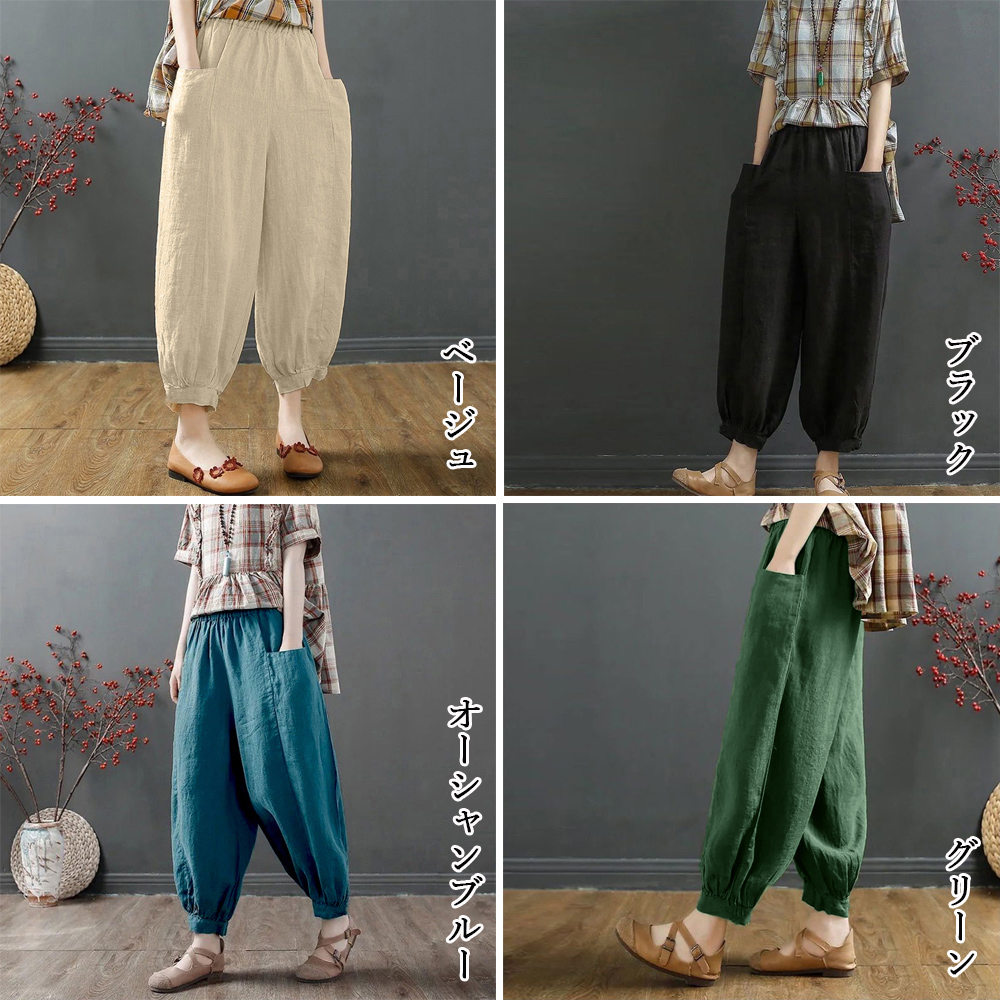 パンツセットアップ ワイドサルエルパンツ レディース ハイウエスト 綿麻