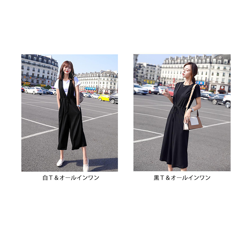 パンツセットアップ 女性用ワイドサロペット二点セット半袖付き黒