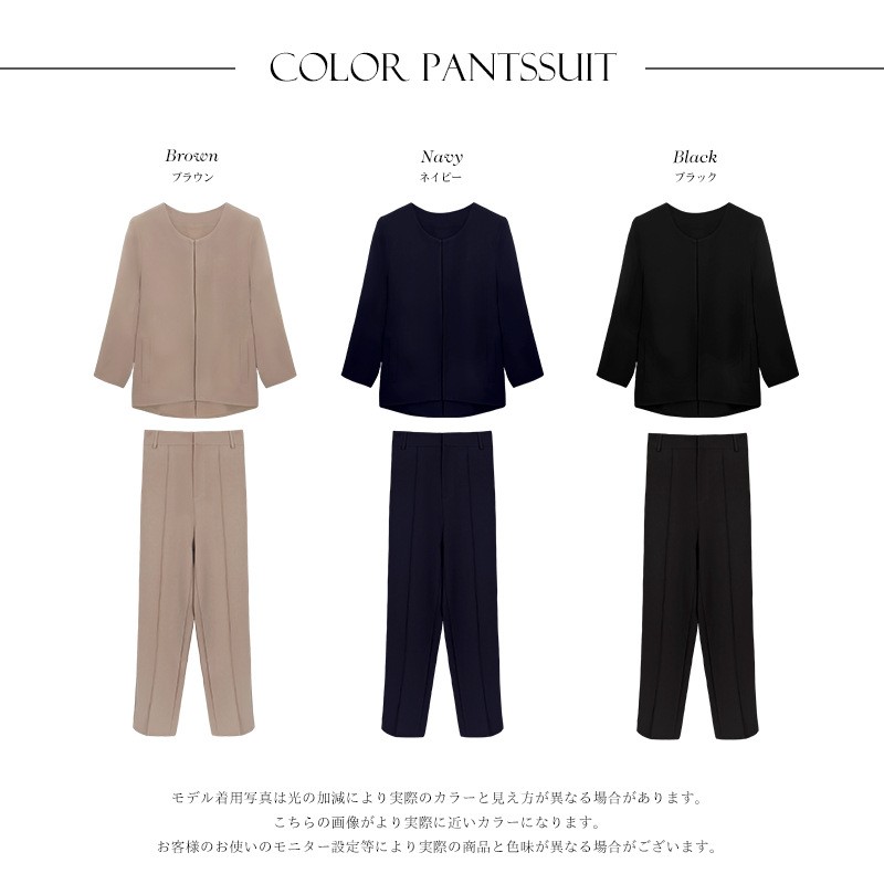 パンツセットアップ 洗練ノーカラーセットアップ