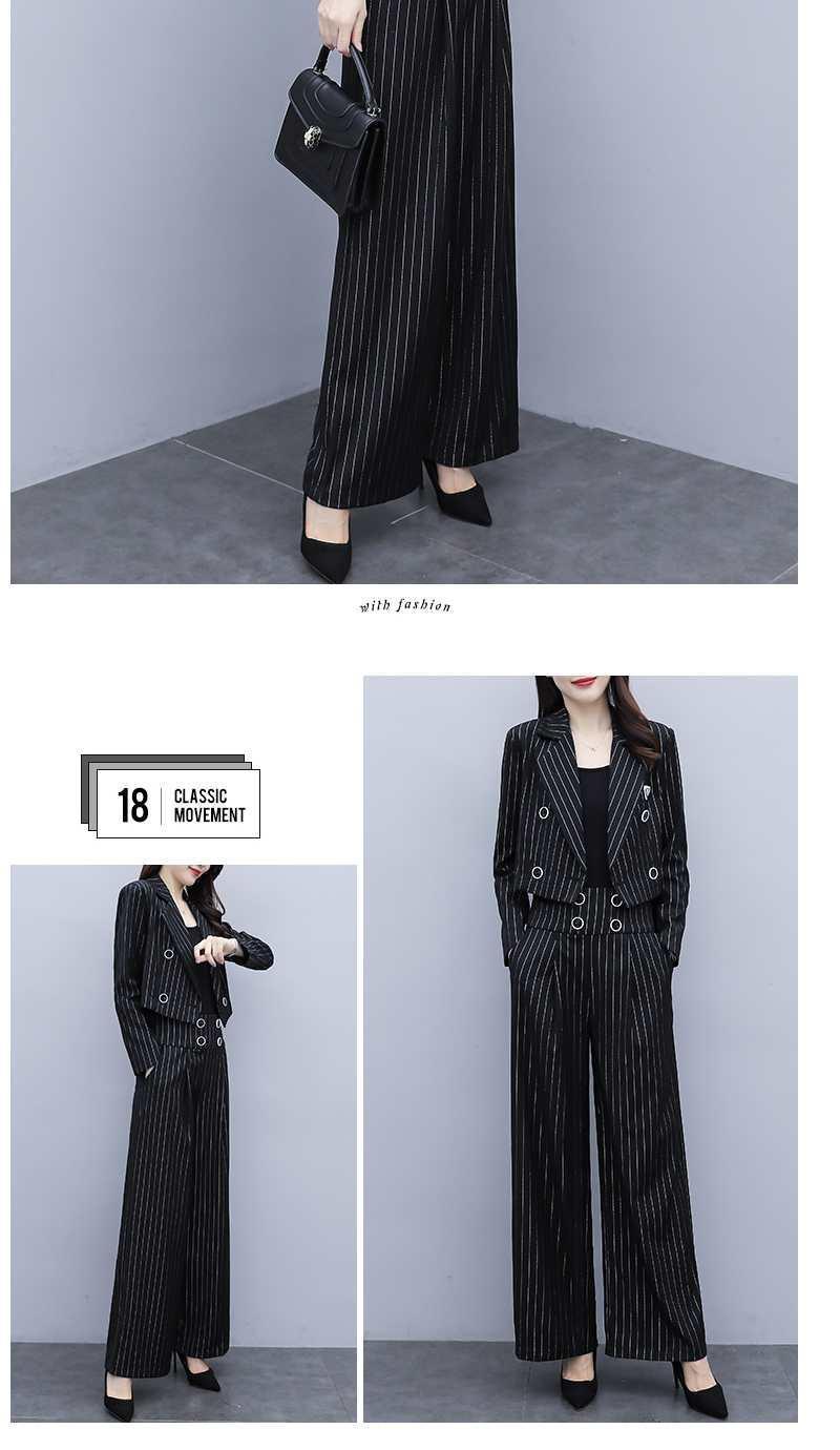 パンツセットアップ クラシック細縞ダブルジャケットワイドパンツ