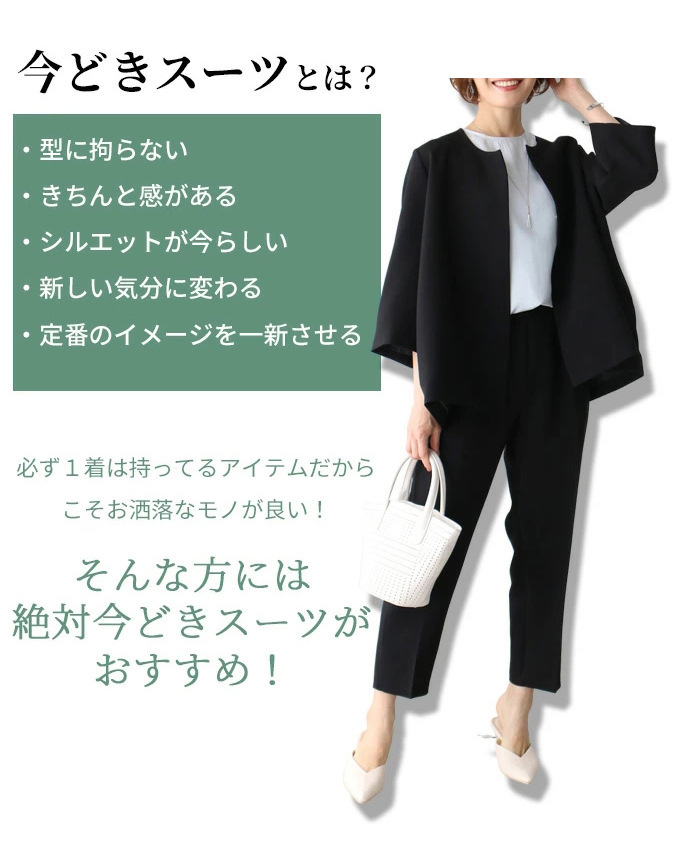 パンツセットアップ ゆったり袖ノーカラーパンツスーツ
