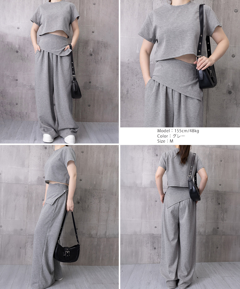 https://fulmo-img-server.com/pants-set/572a7ace-ebd2-47ad-87fb-ae98d11f1918.jpg