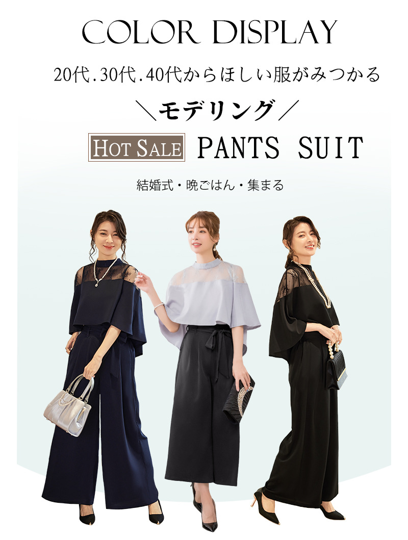 https://fulmo-img-server.com/pants-set/5acd98f6-d400-44b7-9f0f-d39f464f0e48.jpg