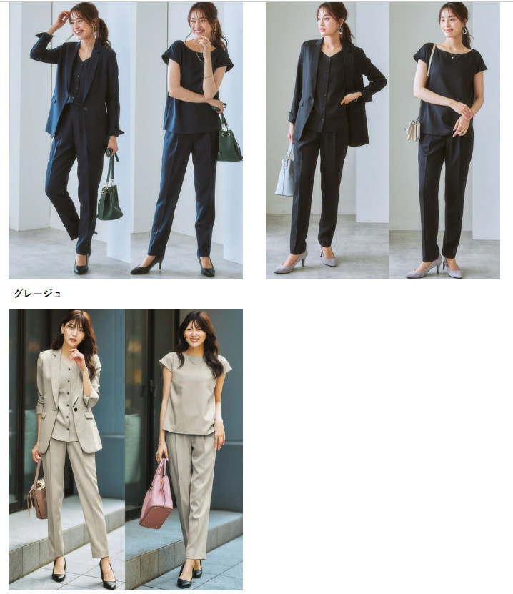 パンツセットアップ エレガント三点セット洗濯機対応パンツスーツ