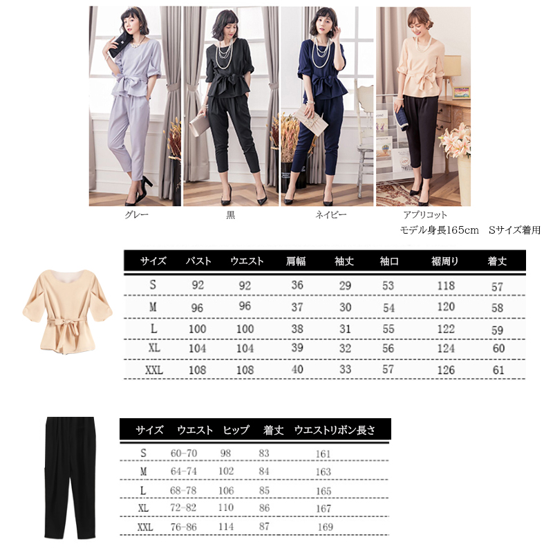 パンツセットアップ 新作レディースフォーマル上品セットアップ入学式卒業式結婚式スーツ